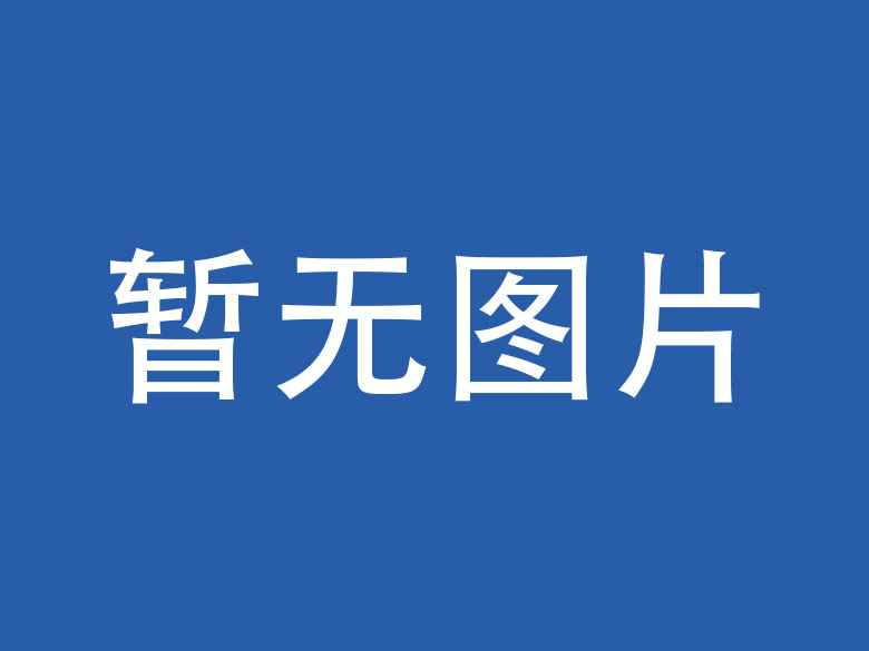 永州企业微信OA开发资讯